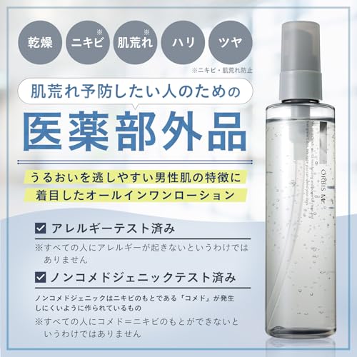 Mr. オルビス ミスター エッセンスローション オールインワン ( 化粧水 / 保湿ジェル ) メンズ 180mL【医薬部外品】